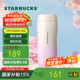 星巴克（Starbucks）保温保冷杯384ml不锈钢保冷水杯子儿童男女士礼物经典系列