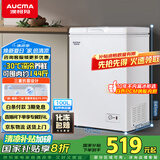 澳柯玛（AUCMA）100升家用减霜小冰柜母乳小型冷柜冷藏柜冷冻柜卧式顶开门冰箱一级能效 BC/BD-100H 国家补贴20%