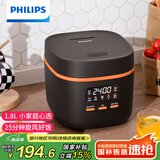 飞利浦（PHILIPS）【25分钟快速饭】多功能1.8L迷你电饭煲一键旋风煮 24小时智能预约电饭锅HD3063/80黑色 