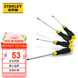 史丹利（Stanley）螺丝批4件套装 铬钒钢胶柄螺丝批 STHT65199-8