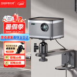 快朵小屋 投影仪支架吊架单孔投影仪墙壁吊架壁挂架投影机支架可伸缩适配极米当贝坚果大眼橙小米通用型