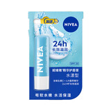 妮维雅（NIVEA）妮维雅润唇膏淡化唇纹护唇油滋润保湿防裂男士无色女生有色 SPF25水漾型4.8g