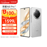 荣耀X60 Pro 十面抗摔防水耐磨 6600mAh青海湖电池 荣耀绿洲护眼屏 8+256 玄武灰 5G AI手机 国家补贴
