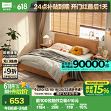 林氏家居原林氏木业床双人床原木风北欧风主卧室家用大床1.5x2米OU2A