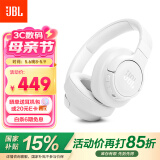 JBLT770NC【国家补贴】头戴式主动降噪蓝牙耳机 手机电脑笔记本耳机游戏无线有线耳机  白色