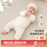英氏（YEEHOO）婴儿衣服新生儿连体衣男女宝宝纯棉新疆棉婴幼儿居家爬服四季款 星辰【和蛤款】 66cm (建议3-6月 6.9-8.9kg)