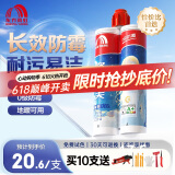 雨虹防水雨虹防水瓷小美卫生间地砖填缝剂家用防水防霉勾缝剂美缝胶贵族银