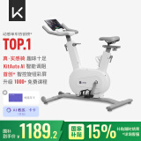Keep动感单车家用mini单车健身器室内健身自行车Ai智能调阻磁控静音 送年卡｜mini白色-插电款