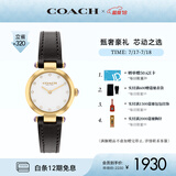 蔻驰（COACH）CARY系列 镶钻表圈 牛皮表带 石英女表14504014 礼物/送礼