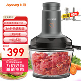 九阳（Joyoung）绞肉机家用 绞馅机 碎肉机 多功能和面机 轻松馅料搅拌机包饺子神器S22-LA991