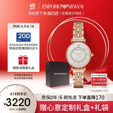 安普里奥·阿玛尼（Emporio Armani）手表女摩天轮满天星系列 贝母表盘石英表生日礼物送女友AR1909