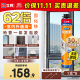 发泡胶快速固化填缝剂聚氨酯门窗空调填充泡沫胶密封降噪900g*8