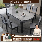 上林春天 岩板餐桌 实木餐桌椅组合现代简约伸缩折叠圆桌吃饭桌子餐厅家具 亮光卡米特-黑灰框架【木椅】 1.35m 一桌八椅