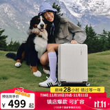 美旅箱包行李箱拉杆箱20英寸可扩容学生旅行箱薯条箱密码登机箱79B 珍珠白