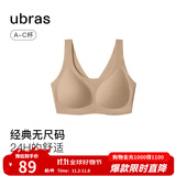 ubras无尺码免拆胸垫文胸女无钢圈胸罩无痕背心女聚拢内衣粉底液 隐形肤色（原肤裸） 均码 -经典背心版(100-130斤)