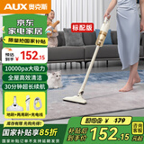 奥克斯（AUX）家用无线吸拖一体机吸尘器家用手持车载大吸力床上除螨宠物小型多用除尘AXS-527 无线有刷大吸力标配版
