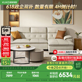 顾家家居（KUKA） 沙发真皮沙发头层牛皮现代简约客厅整装皮艺沙发家具1022 柔空白三人位躺左2.76m 多人位