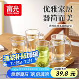 富光茶杯水杯玻璃杯套装泡茶杯凉水杯啤酒杯牛奶杯家用耐高温四只装