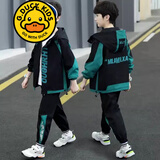 G.DUCKKIDS品牌童装男童秋装套装春秋款儿童外套5-14岁男孩秋季两件套中大童 绿色 常规 150