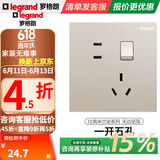 罗格朗（LEGRAND）开关插座面板仕典金色五孔暗装USB家用86型墙壁嵌入式电源tcl插座 一开单控五孔