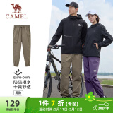 骆驼（CAMEL）运动休闲男裤子防泼水梭织束脚运动裤 J13CAVLR060 探险棕 M