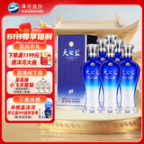 洋河 蓝色经典 天之蓝  42度 480ml*6瓶 整箱装 绵柔浓香型白酒