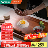双枪乌檀木擀面板菜板实木家用面板揉面和面板案板切菜板60*40*2cm 