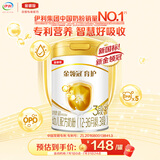 伊利金领冠育护【5倍DHA好脑力】幼儿配方奶粉3段(1-3岁)900g
