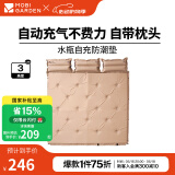 牧高笛（MOBIGARDEN）水瓶防潮垫 户外露营自动充气垫可拼接隔凉睡垫气垫床防潮垫 暖沙色/三人3CM