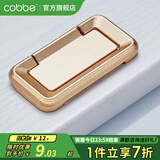卡贝（cobbe）【隐形平拉手】抽屉拉手柜门暗拉手欧式隐形明装平装柜子衣柜五金 沙金色-LS150款-62孔距