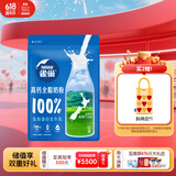 雀巢（Nestle）高钙新西兰奶源全脂奶粉800g中老年学生男士女士全家营养早餐