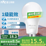 雷士（NVC）LED球泡家用商用大功率灯泡高亮节能14瓦正白光6500K【一级能效】