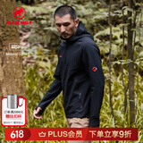 猛犸象（MAMMUT）【红标】Macun 2.0 男士户外防风防泼水连帽夹克外套软壳衣 黑色 S