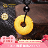 中国黄金（CHINA GOLD）足金999福运如意平安扣吊坠送520情人节生日礼物送女友老婆含绳 金重约 8.25g