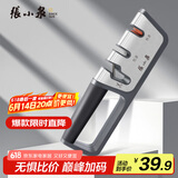 张小泉磨刀器 家用磨刀石厨房磨菜刀磨剪刀厨房自用磨刀棒C52010100