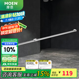 摩恩摩恩厨房收纳挂件 厨房挂杆 厨房挂钩 置物架 调味篮 不锈钢镜面 挂杆100cm(0274)(40+60cm)