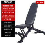 雷克居家专业多功能折叠哑铃凳家用健身椅卧推凳仰卧起坐健腹健身器材 GM5830可折叠加重款