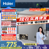 海尔（Haier）200升低霜小冰柜家用商用 冷藏柜冷冻柜两用冰柜小型租房用小冰箱小型冷柜BC/BD-200GHS9D