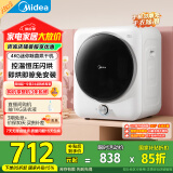 美的（Midea） 4公斤烘干机 MH40V10E 滚筒式干衣机小型烘衣机 衣物即烘即穿免安装 紫外线除菌 以旧换新