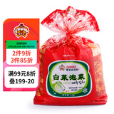 富爸爸白菜泡菜10斤/袋  整颗未切 韩式辣白菜泡菜下饭菜 
