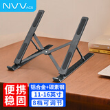 NVV 笔记本支架电脑支架散热架 折叠便携桌面抬高增高架子适用华为Apple MacBook悬空手提托架NP-5A黑