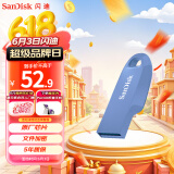 闪迪（SanDisk）128GB USB3.2 U盘 CZ550紫色 安全加密 数据恢复 学习电脑办公投标 小巧便携 车载 大容量优盘