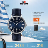 天梭（TISSOT）手表 卡森臻我系列男表 瑞士石英男士皮带腕表商务表毕业礼物