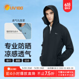 UV100凉感防晒衣男夏天防紫外线外套轻薄全身透气宽松骑行防晒服23120 暗夜黑-遮蔽率99.63% 2L