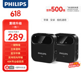 飞利浦（PHILIPS）领夹麦克风Vlog短视频直播电脑安卓苹果手机收音麦 蓝牙无线领夹式一拖一 DLM3538C