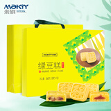 米旗绿豆糕礼盒360g 端午节礼盒搭配粽子礼物礼品传统糕点点心团购
