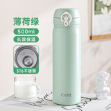 希乐保温杯316不锈钢弹跳盖杯子男女士办公车载保冷杯学生便携水杯