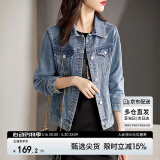 尚都比拉休闲经典复古丹宁风牛仔外套女春秋百搭短款上衣 牛仔蓝 XS码 