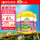 佳思敏（Nature's Way）儿童维C复合维生素蔬菜精华软糖3瓶装60粒/瓶  澳洲进口 2岁以上