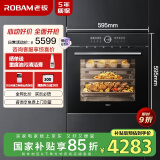 老板（Robam）CQ982A嵌入式蒸烤箱一体机EXP专业控温家用65L全能蒸烤箱珐琅搪瓷内胆自清洁